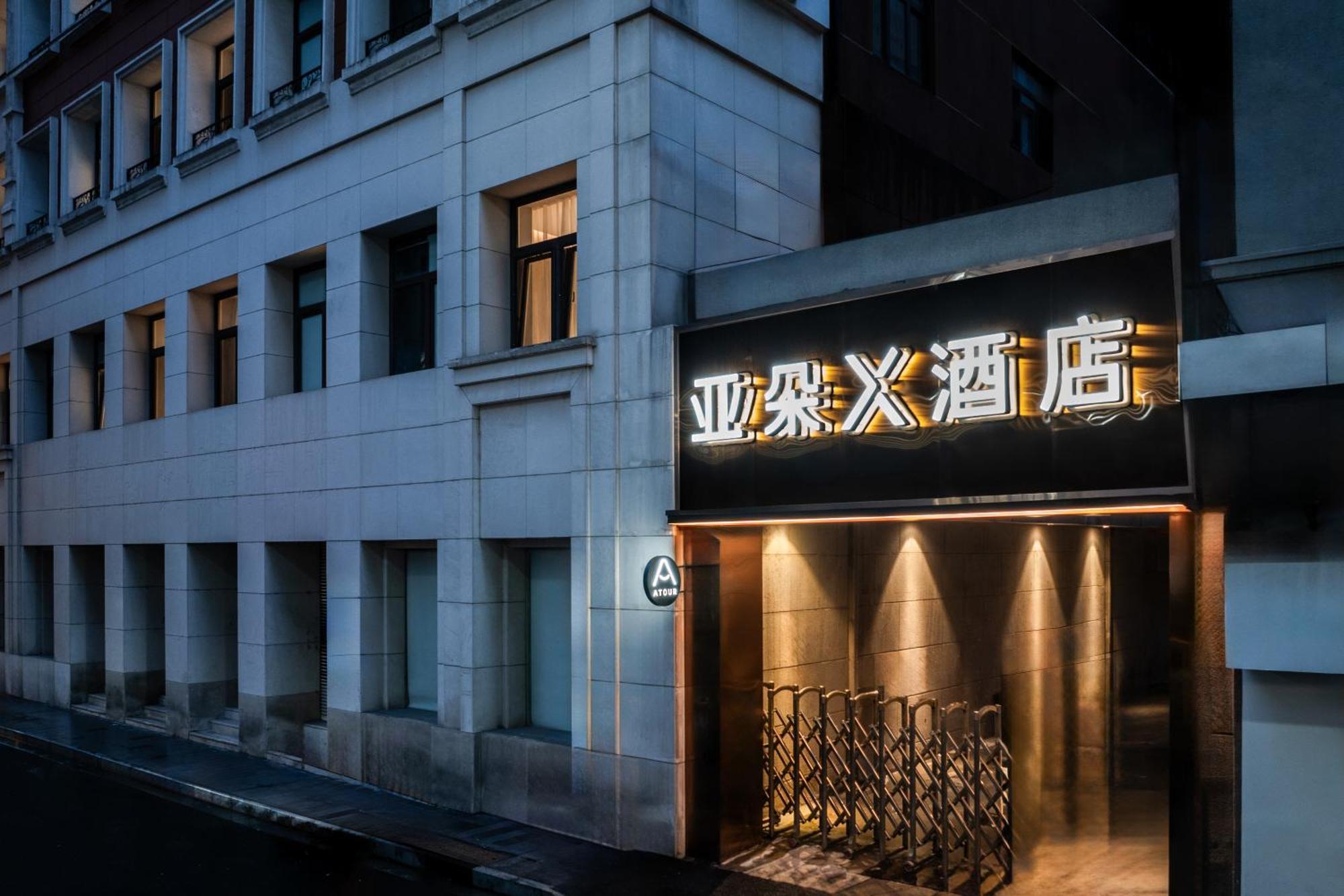 Atour X Hotel The Bund East Nanjing Road Shanghái Exterior foto